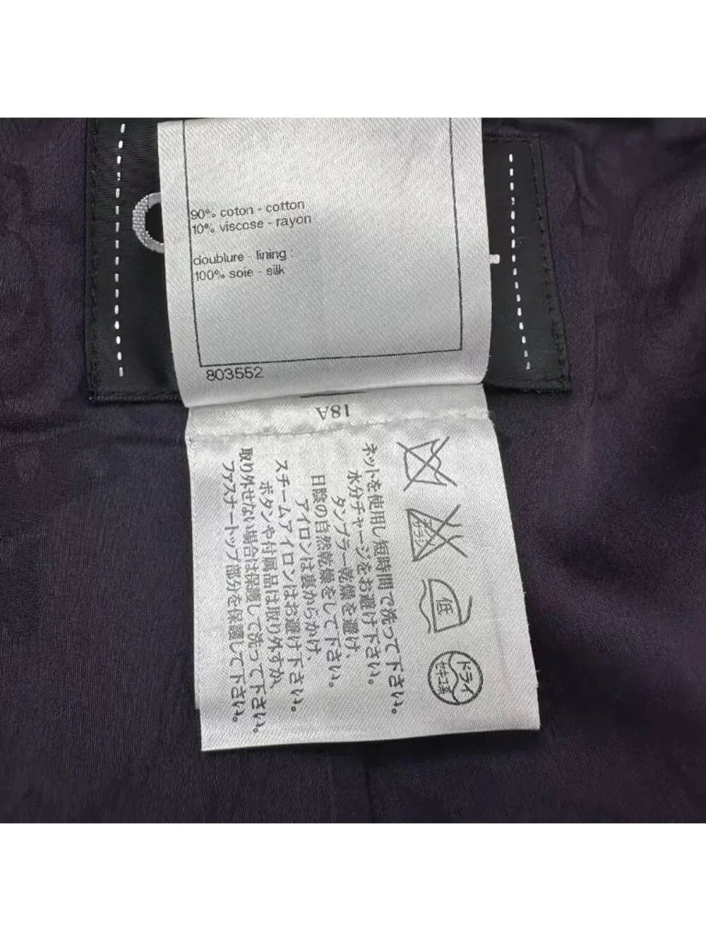 Chanel Jacket Tweed Silk Black Purple